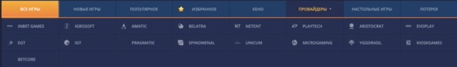 Рабочее зеркало на сегодня Казино7